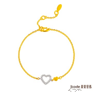 J’code真愛密碼 兩心相依黃金/純銀手鍊