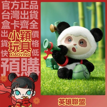 【小穎玩具】隱藏款 英雄聯盟 萌力大作戰 系列 盲盒 盲抽 正版 公仔 擺件 禮物 泡泡瑪特 金克絲 一中盒 端盒 整套