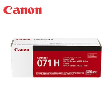 佳能Canon原廠高容量碳粉匣/CRG-071H/黑色