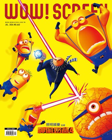 【電子書】WOW！SCREEN7月號/2024 第663期