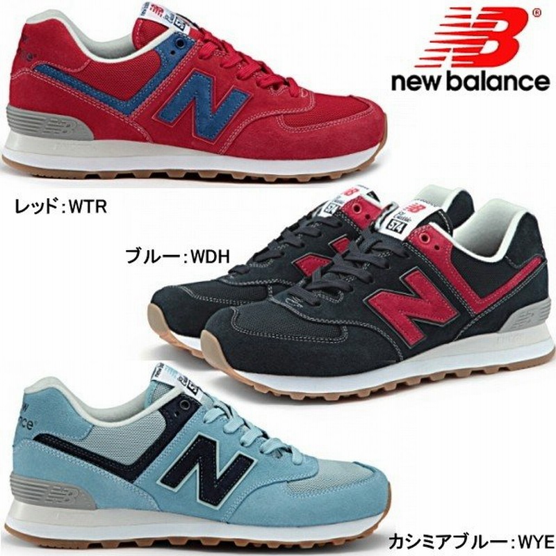 ニューバランス 574 レディース メンズ スニーカー New Balance Ml574 通販 Lineポイント最大0 5 Get Lineショッピング