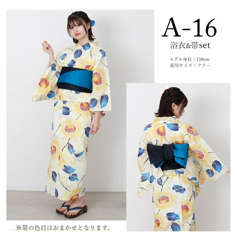【新品】大人浴衣帯セット　紺地にレトロ半月ライン柄　モダン　153〜167 浴衣 セット レディース 浴衣セット 半幅帯 大人 2点セット