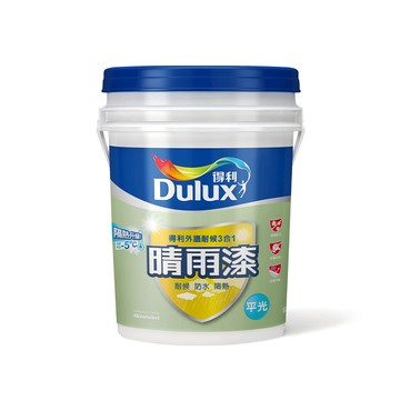【Dulux_得利】A918 外牆耐候3合1晴雨漆 平光（5加侖裝）白色