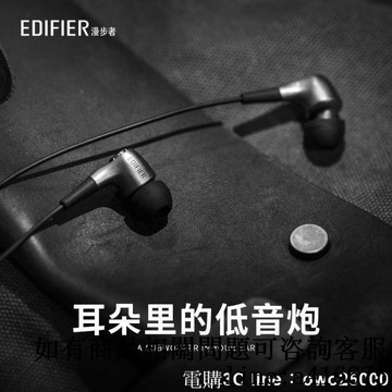 漫步者有線耳機入耳式線控帶麥克風電腦筆記本游戲重低音炮原裝適用于通用蘋果男女H230P