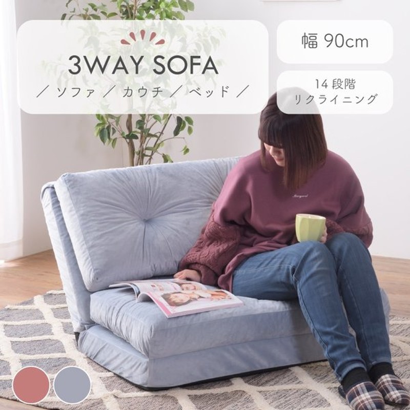 最大60 Offクーポン ソファーベッド ソファベッド 2人掛け ソファー ソファ コンパクト おしゃれ 折りたたみ クッション付き 小さめ 安い 一人暮らし リクライニング Supplystudies Com