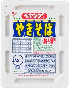 ペヤング　やきそば　8個セット　120g