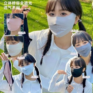 正品防曬口罩UPF50+防紫外線護眼角冰絲口罩時尚簡約透氣小紅書