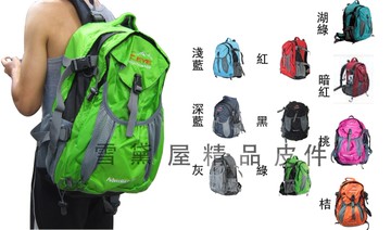 ~雪黛屋~EYE 後背包中小容量胸前釦+安全哨附雨罩輕量弓型超輕高單數防水尼龍布可A4資夾40LHEYE252