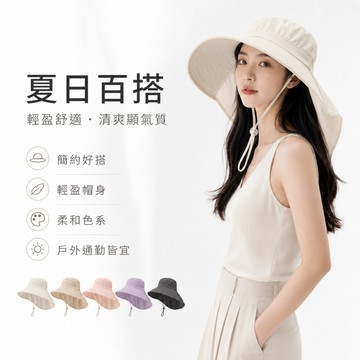 帽子 漁夫帽 大帽簷帽子 遮陽帽 防曬帽 女生帽子 透氣防曬 登山帽  釣魚帽 防紫外線 騎行帽 防曬 137