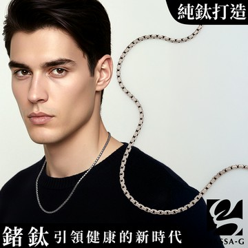 MASSA-G Titanium T07流影純鈦項鍊(3.5mm粗)