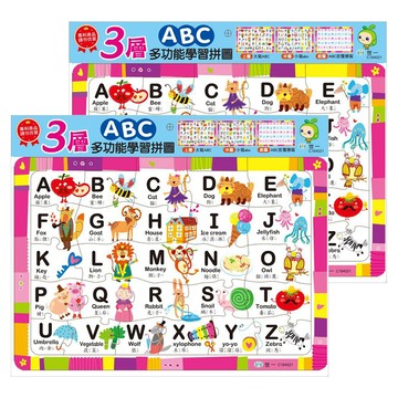世一 ABC三層學習拼圖 培養孩子手及眼協調能力 小學英文單字大小寫字母  2個  48片