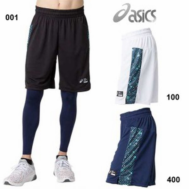 パンツ バスパン アシックス Awc プラクティス パンツ バスケット 63a0 Asics 通販 Lineポイント最大1 0 Get Lineショッピング