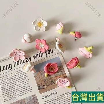 台灣出貨🚚12個裝櫻花圖釘幼兒園毛氈板照片牆大頭釘個性創意毛氈板留言板按
