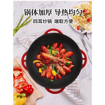 敬輝琺瑯鑄鐵33炒鍋紅色內黑加高炒菜擺盤菜盤容器皿自助餐廳酒店