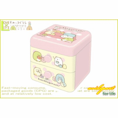 ミニチェスト/収納ボックス 〔引き出し2段・フタ付きトレー〕 小物入れ