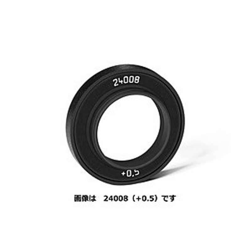 Leica(ライカ) 視度補正レンズM II +1.5 dpt 24006 | LINEショッピング