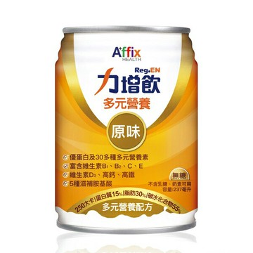 (加贈4瓶)力增飲 多元營養配方-原味無糖
