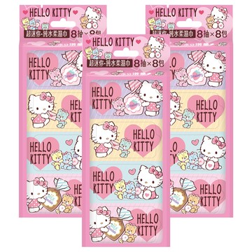 Hello Kitty 超迷你柔濕巾 8抽x8包  水分增量  EDI純化水  8包  3袋
