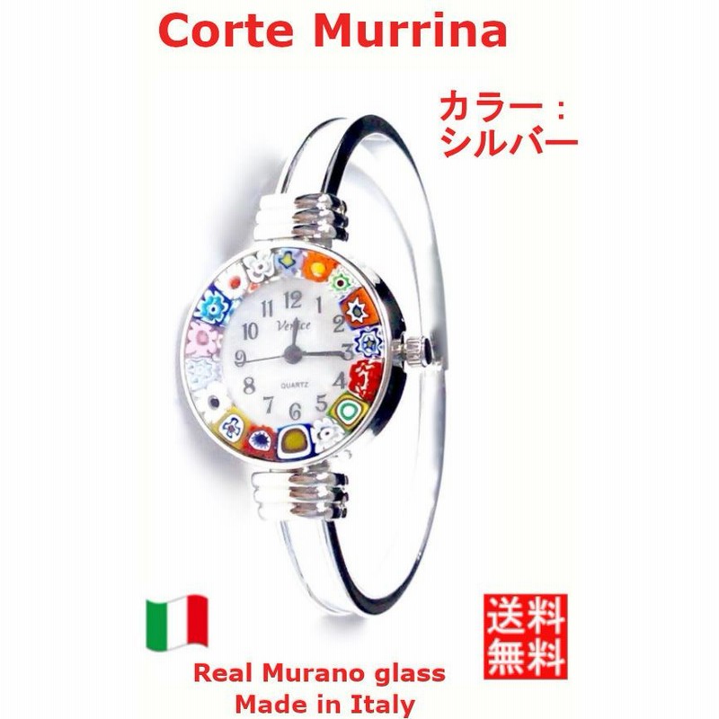 ベネチアンガラス 腕時計【ベネチアンガラス（Corte Murrina)コルテ