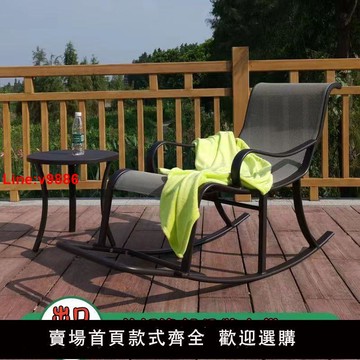 【台灣公司 超低價】戶外庭院搖椅老人躺椅陽臺午休懶人睡椅成人家用休閑座椅逍遙椅子