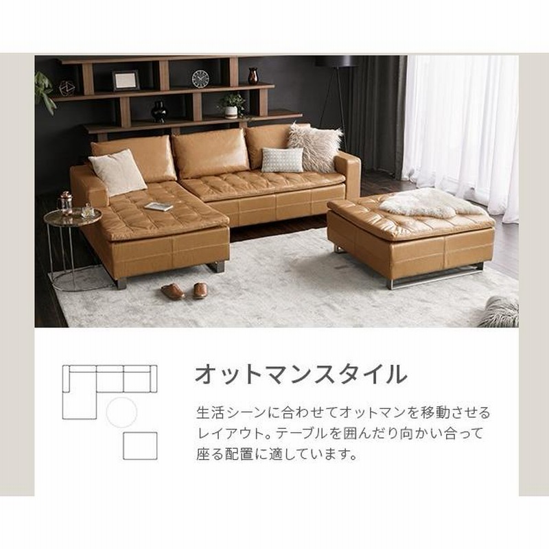 アルモニア 本革ソファ！オットマンのみ！ 【公式通販】
