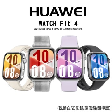 HUAWEI 華為 WATCH FIT4 智慧健康錶 錶面設計 樓層 氣壓 GPS定位 語音記事