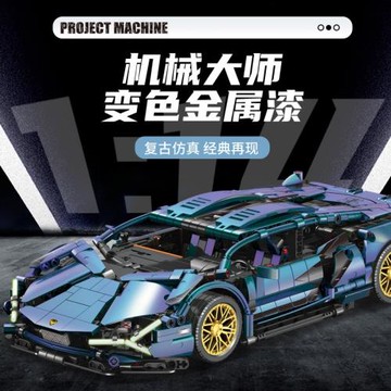 跨境代發漸變蘭博基妮遙控跑車益智拼裝玩具積木汽車模型男孩禮物