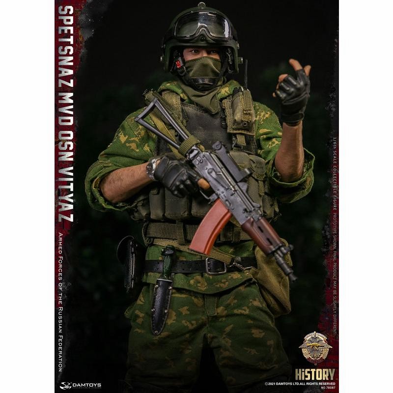 DamToys (DAM-78087) 1/6 Scale Forces of the Russian