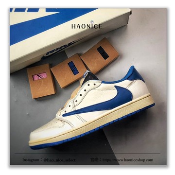 【HAO NICE】其他尺寸請詢問官方賴！官方正品Air Jordan 1 x Travis Scott x Fragment 淡雅白藍 倒勾logo 板鞋 籃球鞋