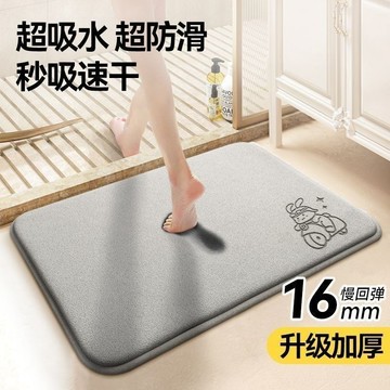 🔥臺灣出貨🔥迪貝超強3秒吸水卡通可愛加厚珊瑚絨地墊耐臟防滑長方形腳墊