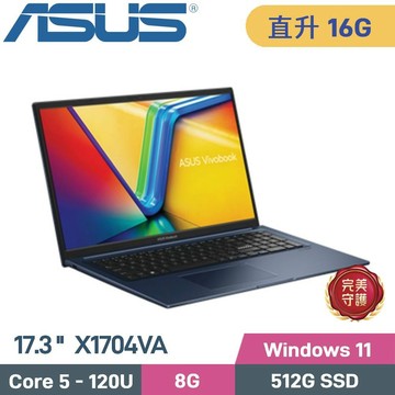 ASUS VivoBook 17 X1704VA-0101B120U (Core5-120U/8G+8G/512G SSD/W11/17.3)特仕