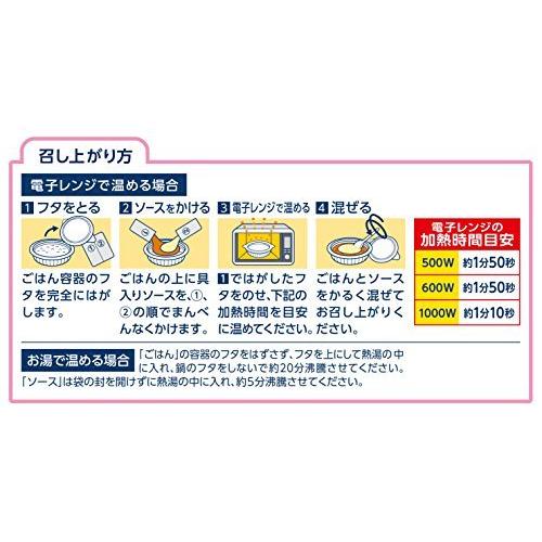 カゴメ 糖質想いの ミートドリア 206g