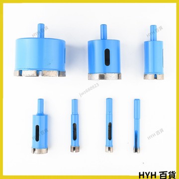 HYH【免運】 石材開孔器 大理石鑽頭 陶瓷开孔器 玻璃打孔 玻化磚开孔 磨圓鑽孔 擴孔器 鑽頭 燒結開孔器 66