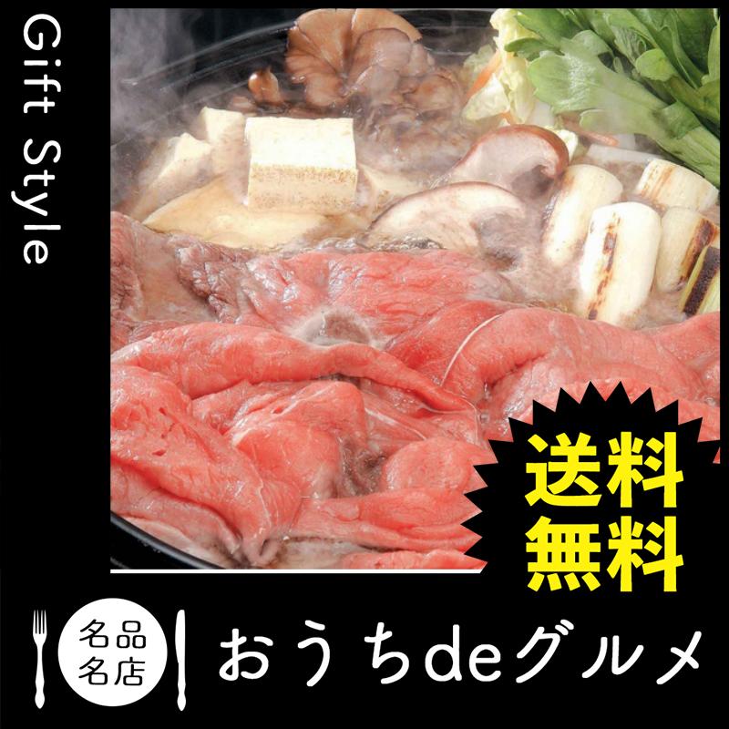 お取り寄せ グルメ ギフト 産地直送 食品 牛肉 家 ご飯 巣ごもり 長野 信州アルプス牛すきしゃぶ用