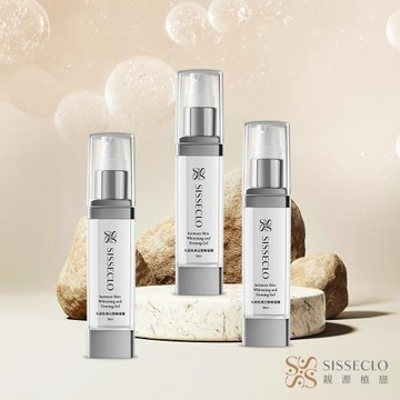 SISSECLO 靚源植戀 私密肌美白緊緻凝露X3瓶(30ml/瓶)