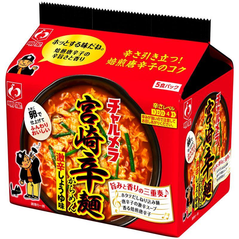 明星 チャルメラ 宮崎辛麺 5食パック 480g ×6個