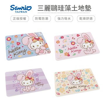 三麗鷗 Sanrio 兔年系列 硬式珪藻土地墊 60x39x0.9 硅藻土 腳踏墊 防潮  吸水墊【5ip8】