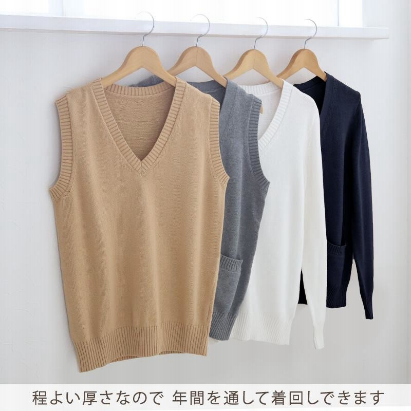 スクールベスト 女子 綿100% 制服 ニットベスト 前開き S〜3L