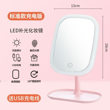 led化妝鏡/梳妝鏡/補光鏡 宜品化妝鏡台式桌面LED帶燈智慧補光臥室女生便攜美妝梳妝鏡【CM19339】