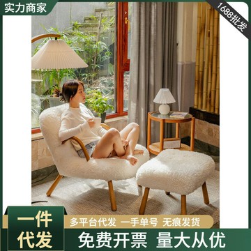 免運/開立發票 網紅實木羊羔絨毛單人沙發北歐休閑懶人沙發椅臥室客廳陽臺小椅子 最低價 快速出貨