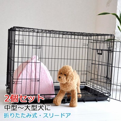 ペットケージ 2個まとめ買い 折りたたみ式 スリードア LLサイズ 91cm×56cm×高さ64cm トレイ付 スチール製 犬用ケージ 返品キャンセル不可