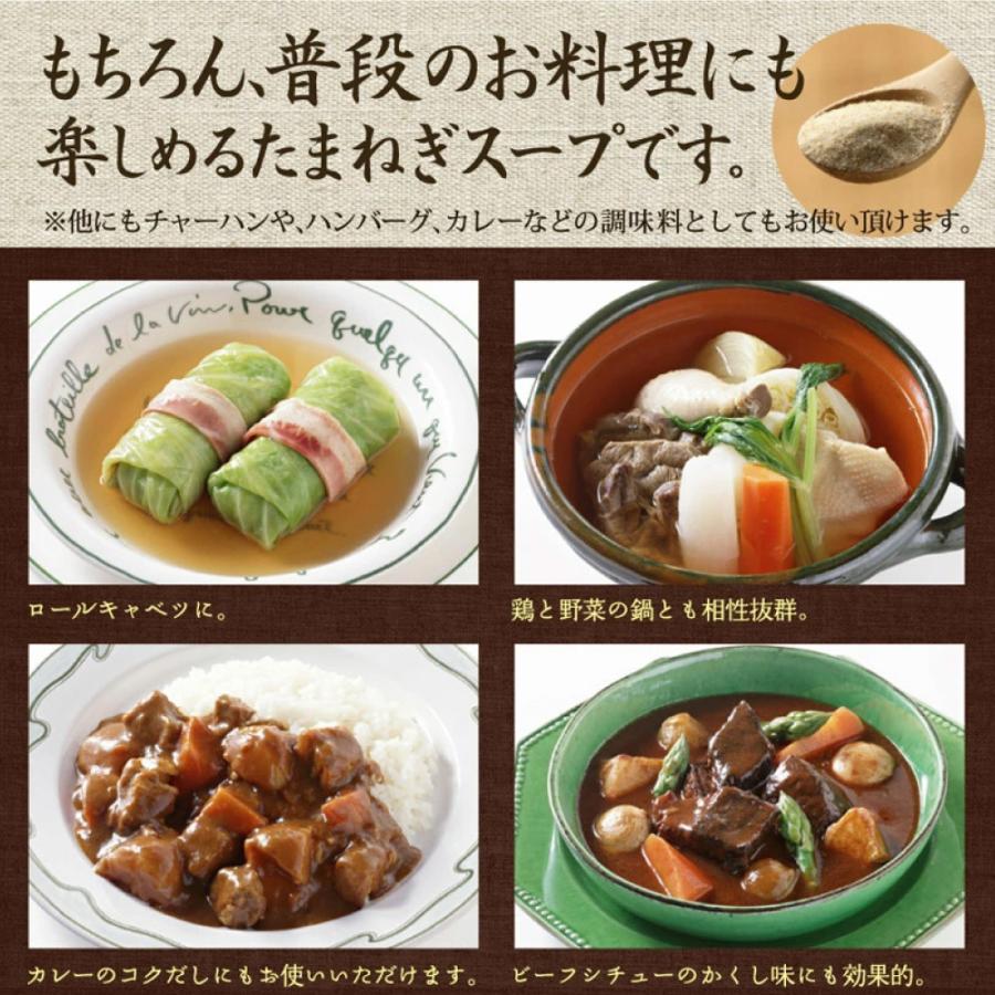 淡路島玉ねぎスープ 200g こなゆきコラーゲン配合 オニオン たまねぎ タマネギ スープ しる 汁 国産 ファイトケミカル 送料設定