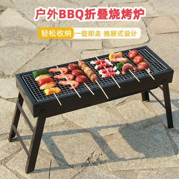 折疊便攜式燒烤爐野營燒烤架BBQ木炭家用碳烤爐烤盤戶外燒烤爐架 鑫弘-戶外運動