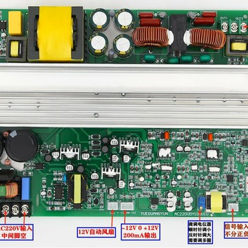 擴大機 大功率功放機 家用音響放大器 HIFI功放 1u 消防廣播村村通廣播校園廣播背景音樂IP廣播定壓數字功放板