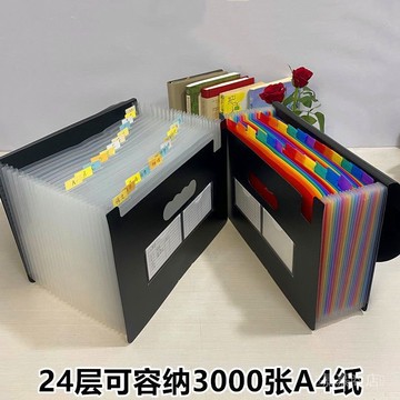 ✨可開發票#多層a4文件夾學生多層收納試捲袋辦公文件袋袋大容量收納整理資料#免運