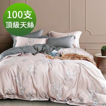 Saint Rose  麥秋 加大 頂級尊貴100高支數100%天絲兩用被床包四件組