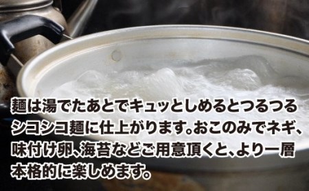 大勝軒自慢のつけ麺セット×2