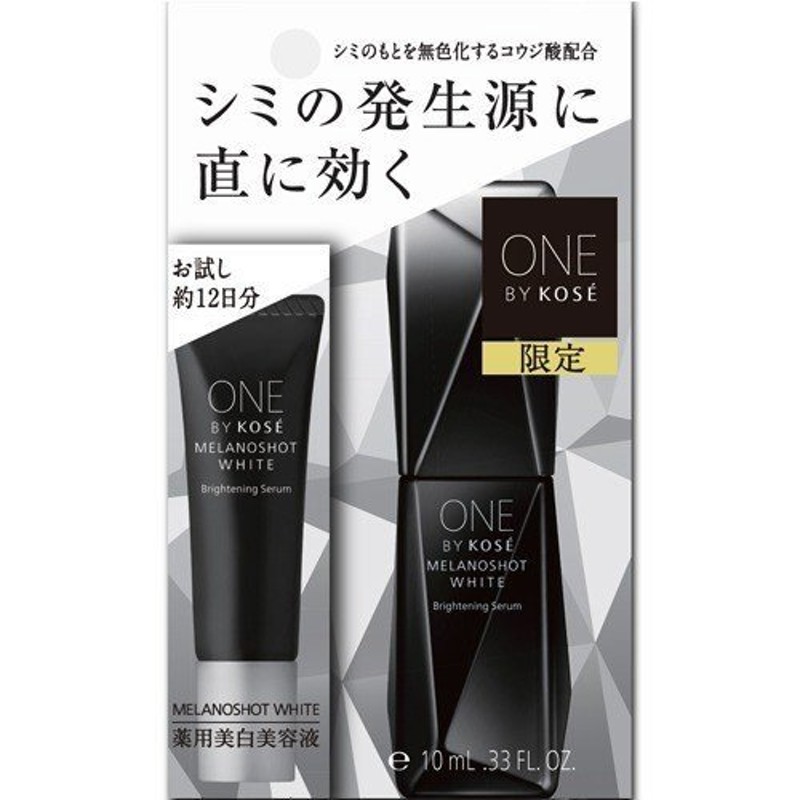 ONE BY KOSE メラノショット ホワイト D - 美容液