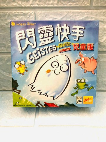【桌遊侍】閃靈快手 兒童版 正版實體店面快速出貨《免運.再送充足牌套》閃靈快手.兒童版.簡單版.4歲桌遊.新天鵝堡.反應