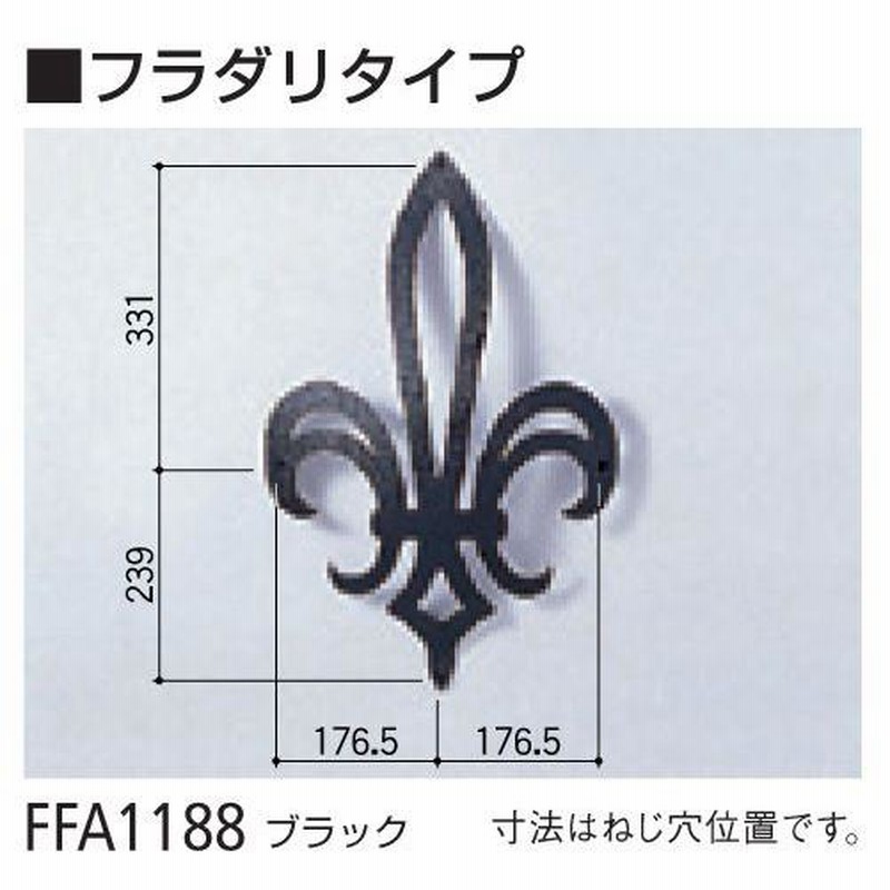 ニチハ 妻飾り クローバーリーフ FFA5188 壁飾り 外壁 ウォール